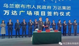 兴安盟爆料最新新闻消息,重大事件引发关注，详情揭晓！