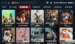 倾城pro最新爆料视频,揭秘神秘功能与外观设计