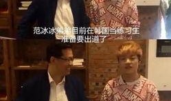 娱乐圈马上要出的爆料,揭秘明星背后的惊人真相！