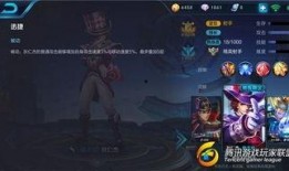 王者射手爆料视频,揭秘神秘英雄技能与背景故事