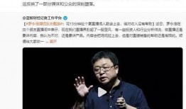 罗永浩以前爆料新东方视频,新东方内部视频曝光，揭秘教育行业幕后真相