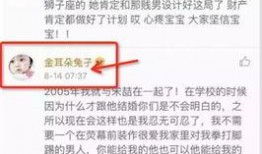 圈内八卦爆料离婚了吗,圈内明星疑似离婚，真相究竟如何？