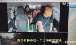 天津情人节事件爆料视频,揭秘背后惊人真相