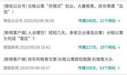 腾诉新闻爆料电话,揭露社会真相，倾听民众心声