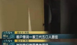 深圳吕先生爆料新闻,揭秘新闻背后的惊人真相