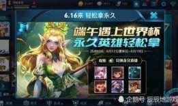 最新王者端午节爆料,端午佳节，神秘英雄即将揭晓！