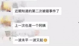 老灯爆料视频在线观看,视频内容精彩抢先看