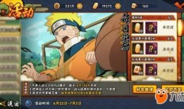 火影最新活动爆料6月28日,神秘忍者集结，巅峰对决一触即发！