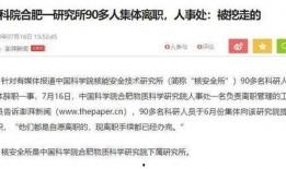 最新案件爆料信息大全查询