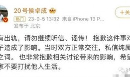 侯卓成爆料视频,事件背后惊人真相