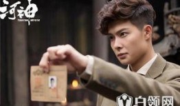 河神第六集在线观看