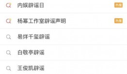 娱乐吃瓜酱有人统计,吃瓜酱统计盘点，明星幕后故事大公开