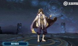 王者弈星皮肤爆料最新,神秘棋局，星辰璀璨