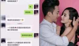 圈内八卦爆料离婚了吗,圈内明星疑似离婚，真相究竟如何？