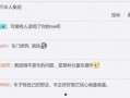 深圳南山杨先生最新爆料,揭秘事件背后惊人真相
