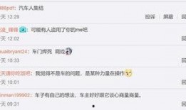 深圳南山杨先生最新爆料,揭秘事件背后惊人真相