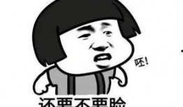 娱乐吃瓜酱分手语录搞笑,笑料百出，揭秘明星分手背后的搞笑瞬间