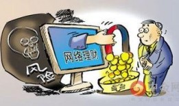 新型诈骗爆料案例最新视频,最新视频曝光惊心动魄骗局