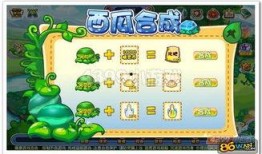 吃瓜王1-100集免费,揭秘1-100集的精彩瞬间与幕后故事