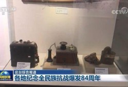 淮南电视台爆料新闻,揭秘某重大事件背后真相