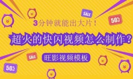 零食热点爆料怎么做的视频