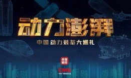 财富之道爆料视频