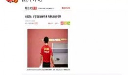爆料整治娱乐圈事件是什么,揭开行业乱象，重塑清朗天空