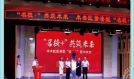 西安一中最新爆料事件,校园事件引发社会关注