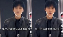 马仲骞爆料哥哥视频播放,揭秘背后惊人真相