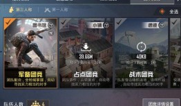 和平地铁最新更新爆料