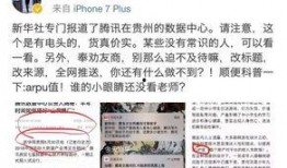 腾诉新闻爆料电话,揭露社会真相，倾听民众心声