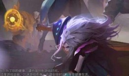 王者露娜世冠爆料视频大全,王者露娜爆料视频大盘点