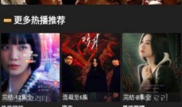 火苗明星爆料视频下载安装,揭秘明星幕后故事