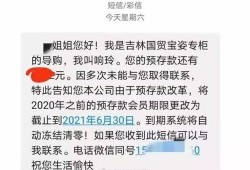 大吉林网友爆料视频是真的吗,大吉林网友爆料视频真实性调查