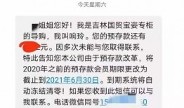 大吉林网友爆料视频是真的吗,大吉林网友爆料视频真实性调查
