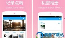 情侣娱乐爆料软件推荐知乎,知乎推荐热门情侣互动软件盘点