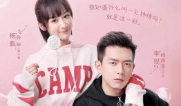 李现杨紫圈内爆料是哪一期,哪一期节目引发热议？