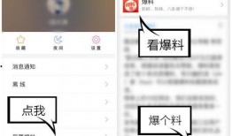 如何进行视频爆料,掌握信息传播新手段