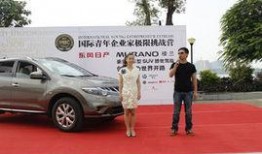 美景之车手机在线观看,手机在线观看“美景之车”精彩瞬间