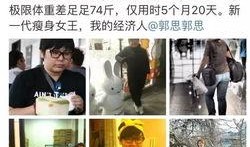 助理爆料张杰视频在线观看,在线观看引发热议