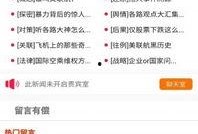 情侣娱乐爆料软件推荐知乎,知乎推荐热门情侣互动软件盘点