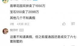 浙江楼市爆料网最新,最新动态揭秘，房价走势及热门项目大盘点！