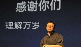 罗永浩以前爆料新东方视频,新东方内部视频曝光，揭秘教育行业幕后真相