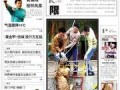 南方都市新闻爆料视频下载,揭秘视频下载背后真相，南方都市新闻爆料事件深度解析