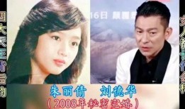 八卦爆料天王老婆视频大全,天王夫妇私密视频大曝光