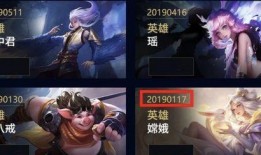 王者皮肤最新爆料多少钱,万元神装即将来袭，你准备好了吗？