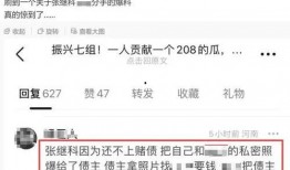 广州负面新闻爆料事件,真相与争议交织的舆论漩涡