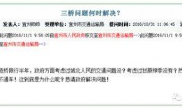 三桥最新爆料消息,揭秘神秘事件背后的惊人真相