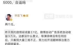 营销号娱乐吃瓜君,营销号“娱乐吃瓜君”带你吃遍最新瓜料