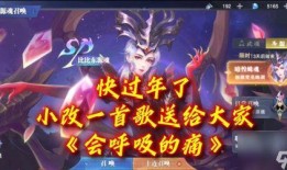 魂师对决最新爆料新sp,神秘魂师觉醒，巅峰对决即将开启！